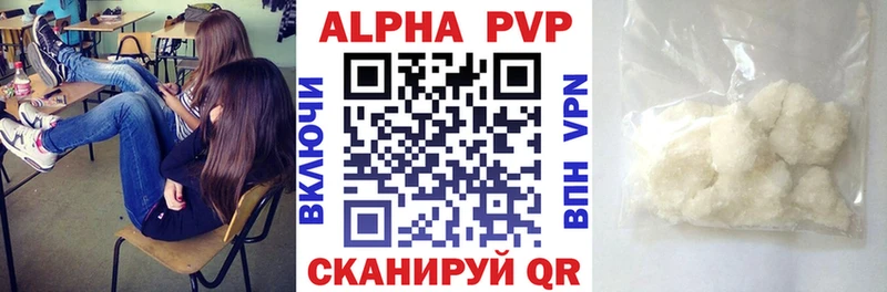 Как найти закладки Арсеньев Конопля  A-PVP  kraken маркетплейс  MDMA  Кокаин  ГАШ 