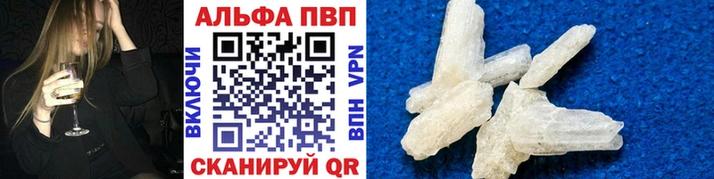 закладки  Арсеньев  MEGA рабочий сайт  Alfa_PVP VHQ 