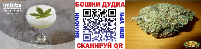 наркошоп Арсеньев Cannafood конопля