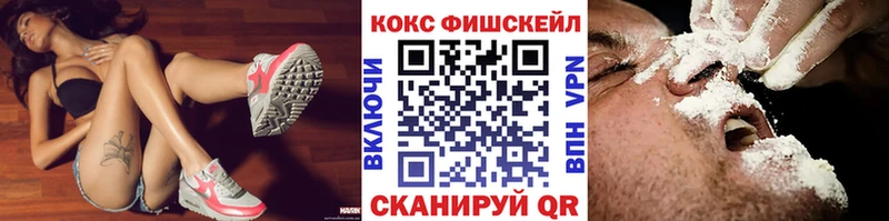 Кокаин Колумбийский  блэк спрут вход  Арсеньев 