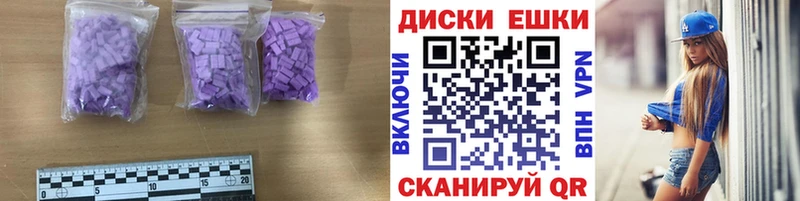 Ecstasy Дубай Арсеньев
