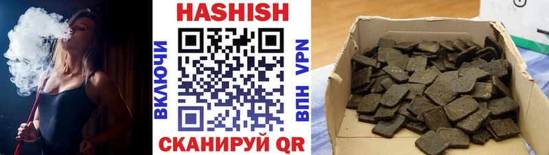 маркетплейс наркотические препараты  Арсеньев  ГАШ убойный 