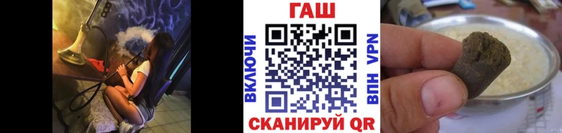 ГАШ индика сатива Арсеньев