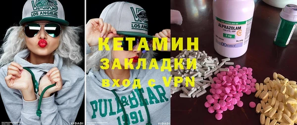 спайс Алексин