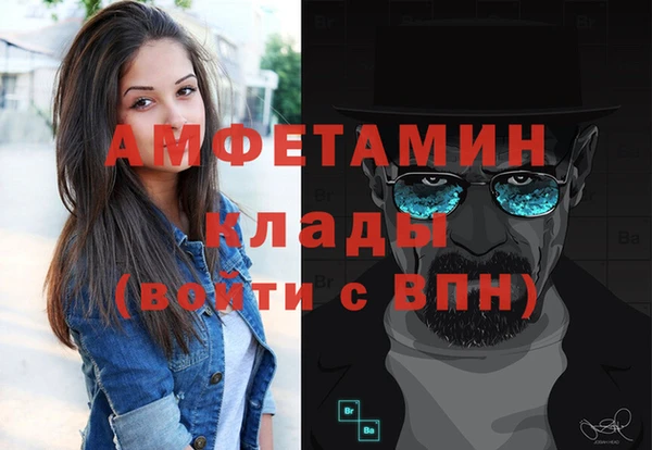 спайс Алексин