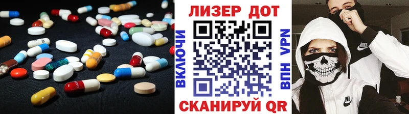 Лсд 25 экстази кислота  гидра зеркало  Арсеньев 