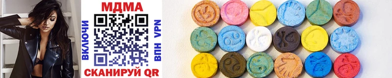 MDMA VHQ  продажа наркотиков  Арсеньев 