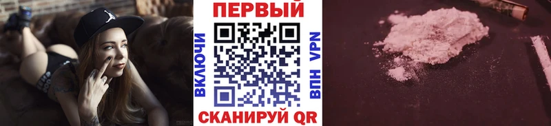 мориарти формула  Арсеньев  Метамфетамин Декстрометамфетамин 99.9%  где продают  