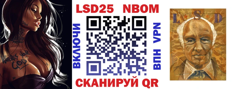 omg зеркало  Арсеньев  Марки 25I-NBOMe 1,8мг 