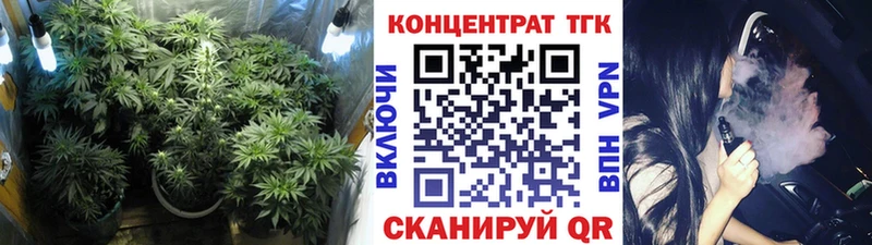 ТГК THC oil  KRAKEN ONION  Арсеньев 